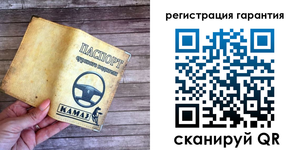 временная регистрация в квартире в Добрянке
