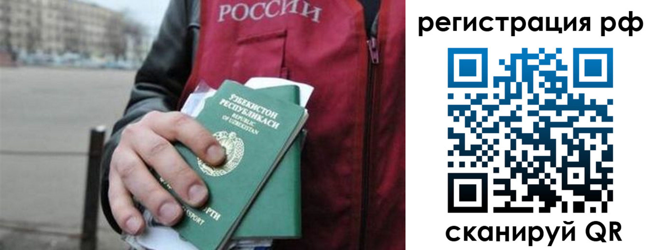регистрация в Добрянке